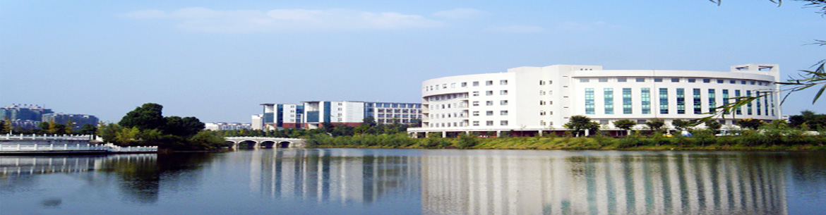 Hubei-University-of-Science-&-Technology-Slider-2