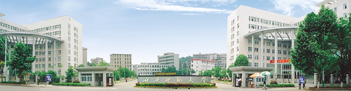 Hubei_Normal_University_SlidHubei_Normal_University_Slider_1er_1