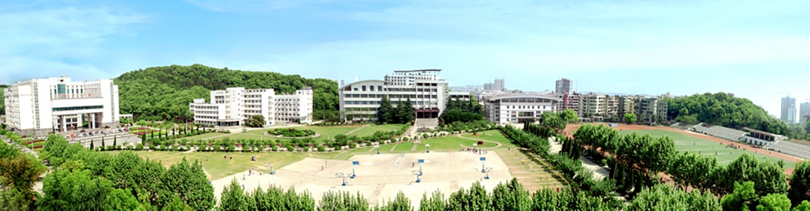 Hubei_Normal_University_Slider_3