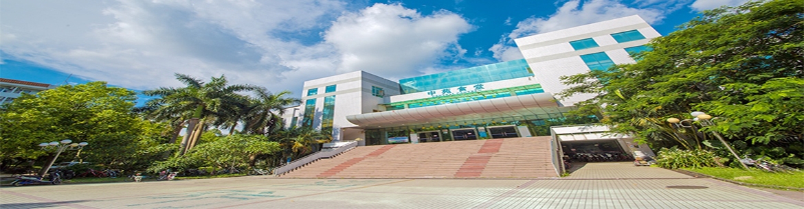 Huizhou_University-slider3