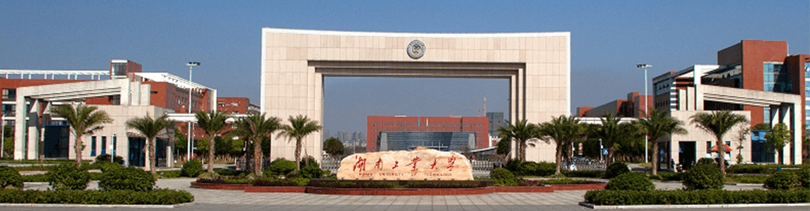 Hunan Chemical Vocational Technology College-slider1