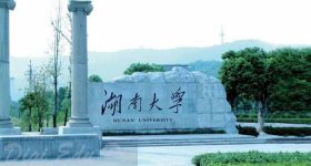 Hunan University