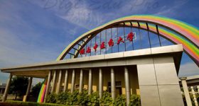 Hunan_University_of_Chinese_Medicine-campus1