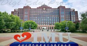 Inner-Mongolia-University-Campus-1