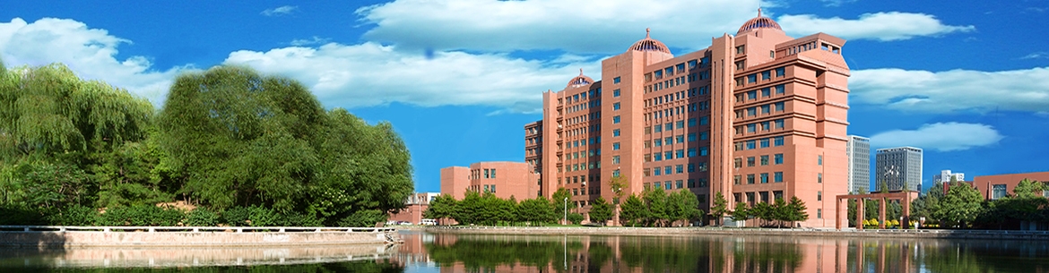 Inner-Mongolia-University-Slider-2