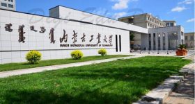 Inner_Mongolia_University_of_Technology-campus1