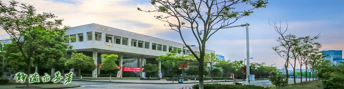 Jiangsu University of Science and Technology