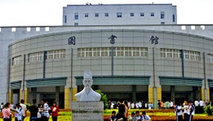 Jiangxi University of Traditional Chinese Medicine