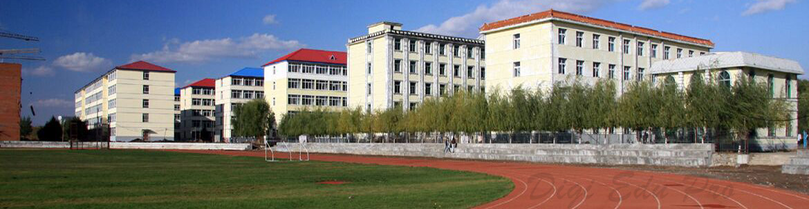 Jilin Agriculture Science and Technology University