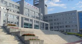 Jilin Institute of chemical and technology