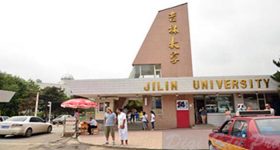 Jilin University