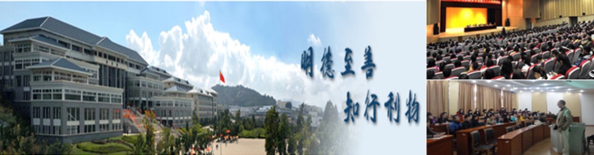 Kunming University