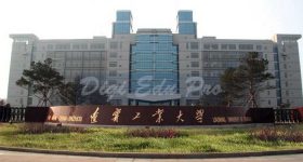 Liaoning University of Technology