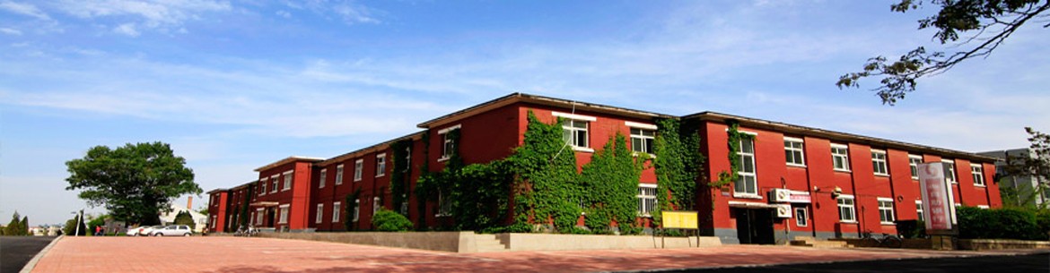 Liaoning University of Technology