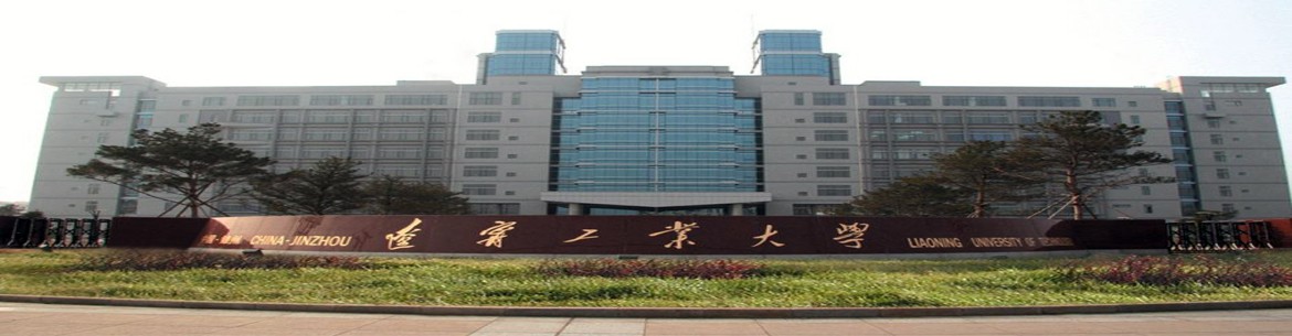 Liaoning University of Technology