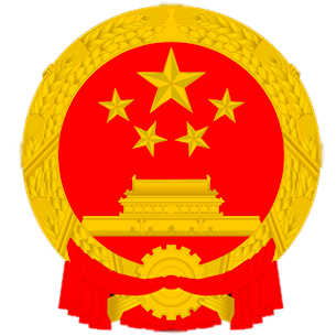 MOE-Ministry-of-Education-China