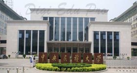 Minzu_University_of_China-campus1