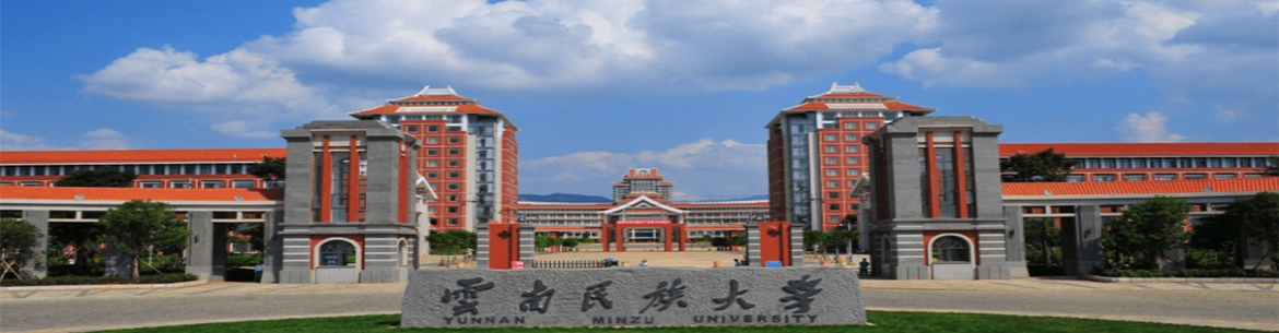 Minzu_University_of_China-slider1