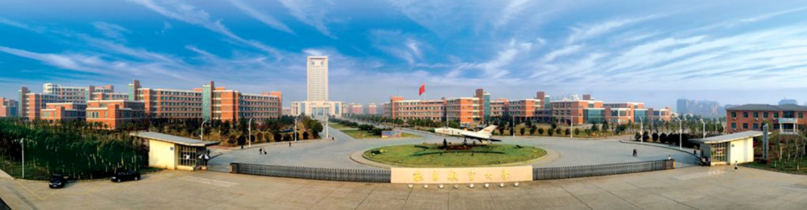 Nanchang-Hangkong-University-Slider-1