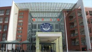 Nanchang University