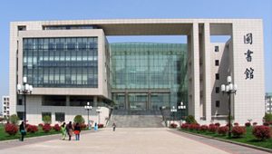 Nanjing Medical University