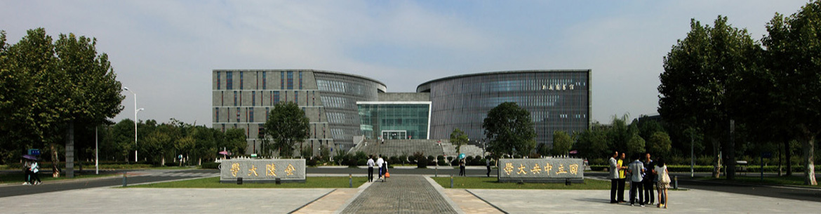 Nanjing University-slider1