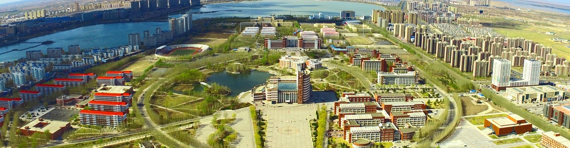 Northeast Petroleum University