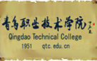 Qingdao-Technical-College-Logo-digiedupro