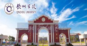 Qingzhou university