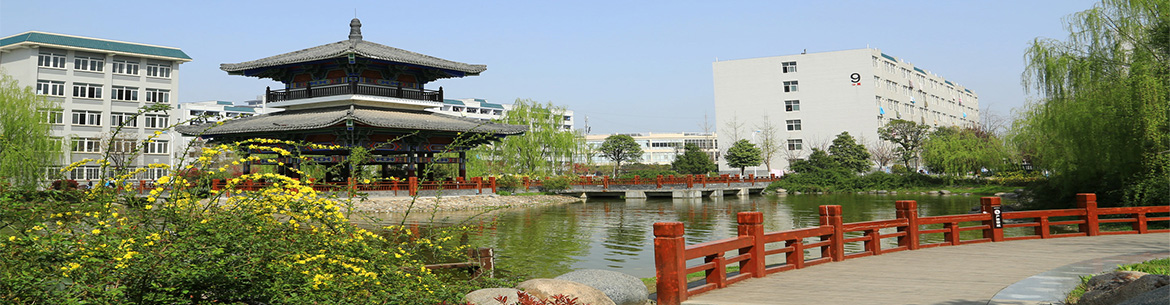 Shaanxi_University_of_Technology-slider3