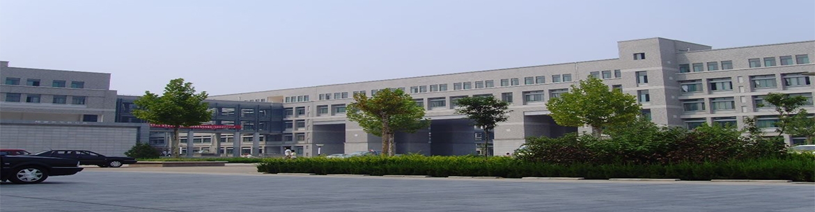 Shandong_Normal_University-slider2