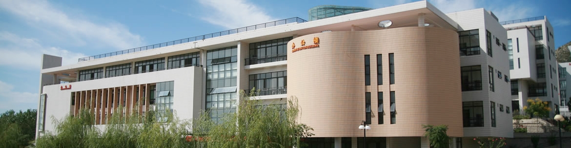 Shandong_University_of_Arts_Slider_2