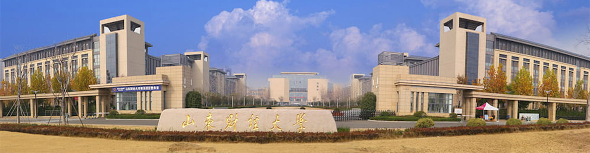 Shandong_University_of_FinanShandong_University_of_Finance_and_Economics-slider1ce_and_Economics-slider1