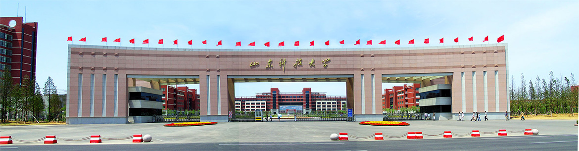 Shandong_University_of_TechnShandong_University_of_Technology-slider1ology-slider1