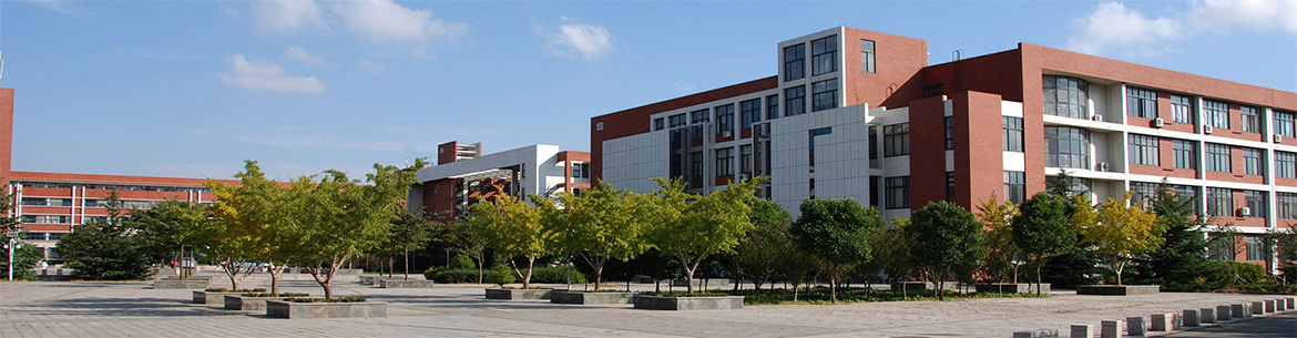 Shandong_University_of_Technology-slider2