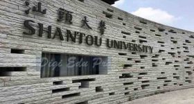 Shantou university