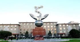 Shanxi University