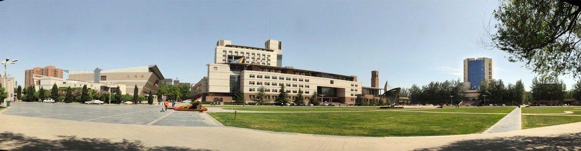 Shanxi University