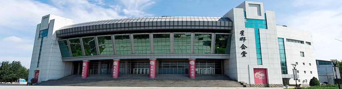 Shenyang-Normal-University-Slider-2