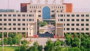 Shihezi University