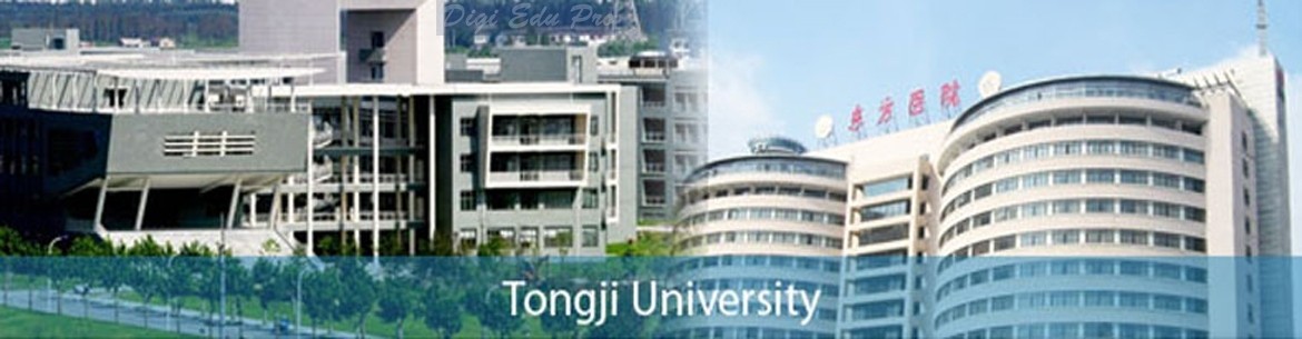 Tongji University School of Medicine