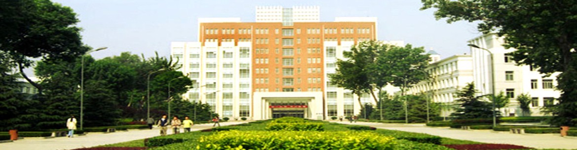 Tianjin Medical University