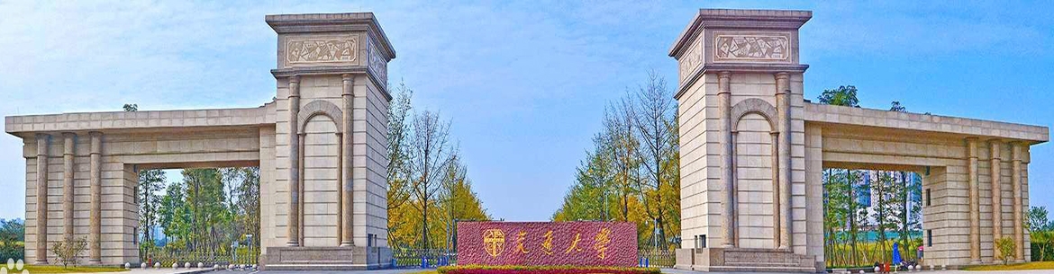 Southwest-Jiaotong-University-Slider-2