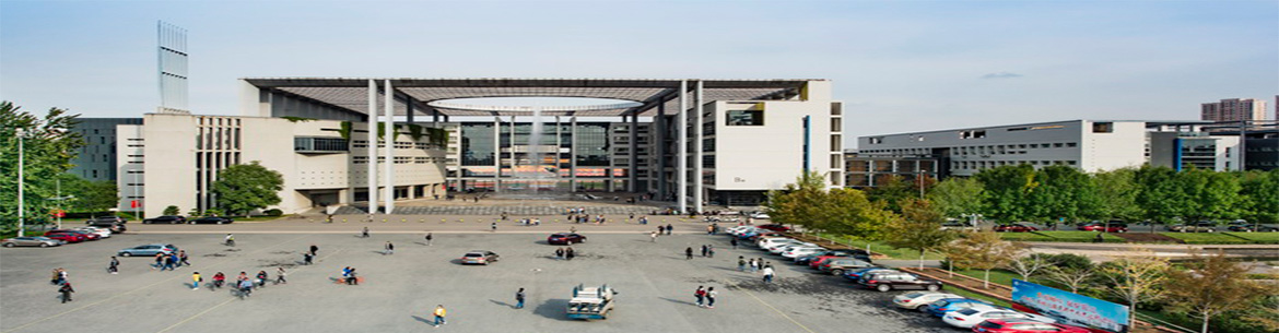 Tianjin_University_of_Finance_and_Economics-slider1