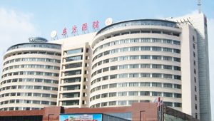 Tongji University School of Medicine