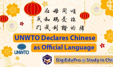 UNWTO Declares Chinese as an Official Language