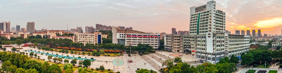 University-Of-South-China-Slider-2