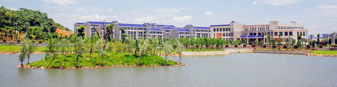 University-Of-South-China-Slider-4