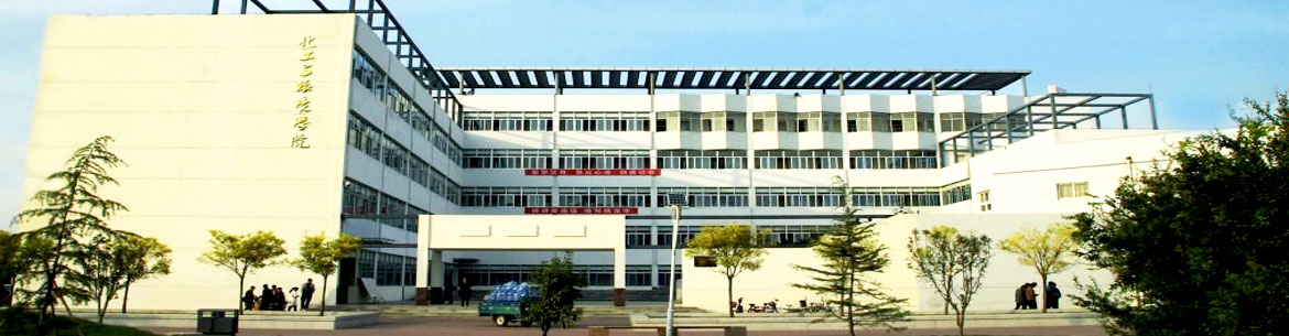 Weifang University of Science and Technology