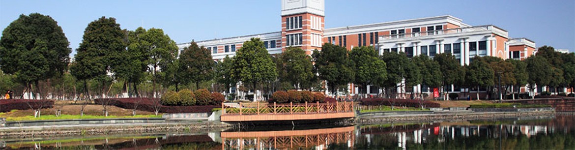 Wenzhou Medical University